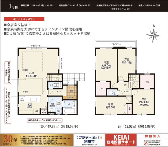 ★仲介手数料無料★横浜市旭区白根７丁目|仲介手数料無料！お問合せ下さい/080-7058-7312 