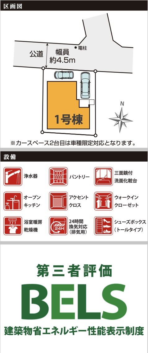 ★仲介手数料無料★横浜市旭区白根７丁目|仲介手数料無料！お問合せ下さい/080-7058-7312 