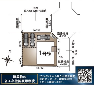★仲介手数料無料★ 横浜市港南区笹下3丁目　　新築戸建|仲介手数料無料！お問合せ下さい/080-7058-7312 