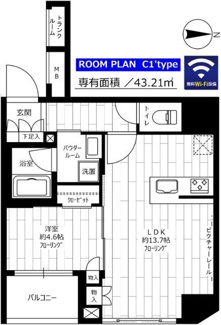 【間取り】 | グランドコンシェルジュ蔵前