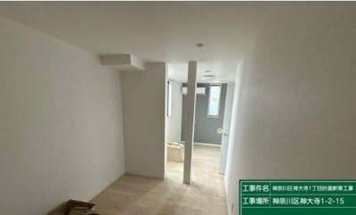 【居間・リビング】 | BASE三ツ沢下町