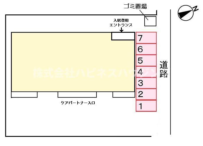 プティネージュのその他