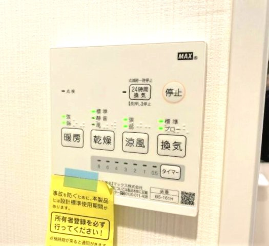 Ｎ１－ＳＱＵＡＲＥの内装