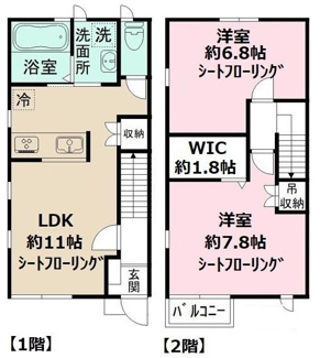 【間取り】 | アル・ソーレ | 間取りです。