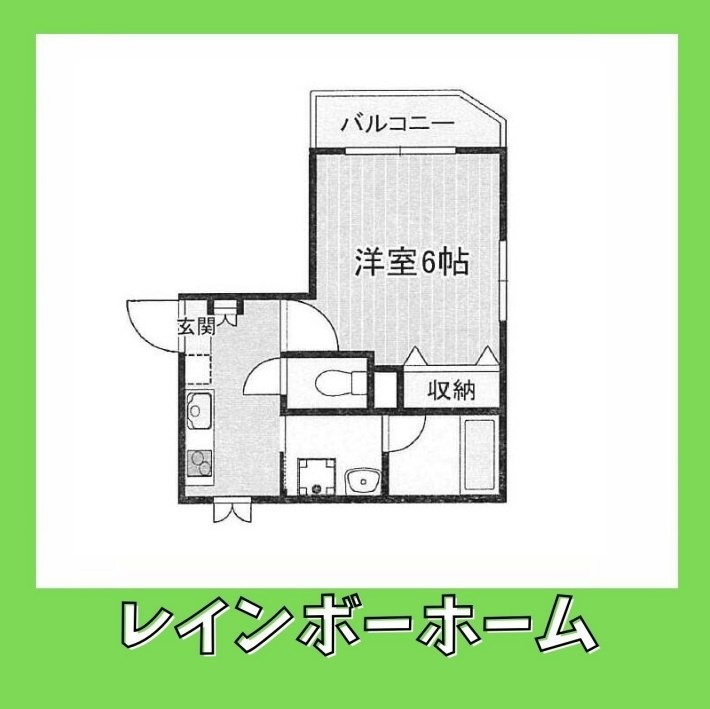 【仲介手数料：50％OFF】対象物件！の間取り