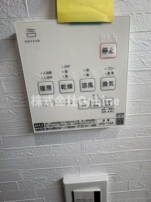 【設備】 | GARAGE YOKONUMA（ガラージュ横沼）