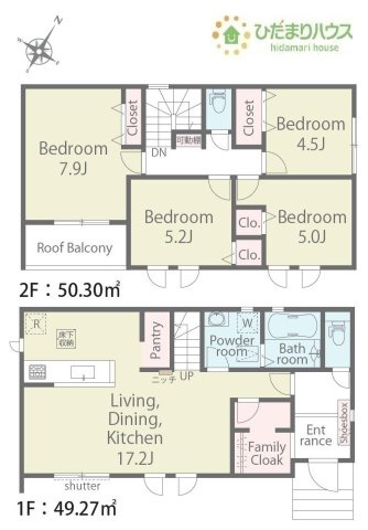 【間取り】 | 取手市新取手1丁目02期　新築戸建 | ２階に4部屋あるので、パパの書斎やママの趣味の部屋も実現可能！