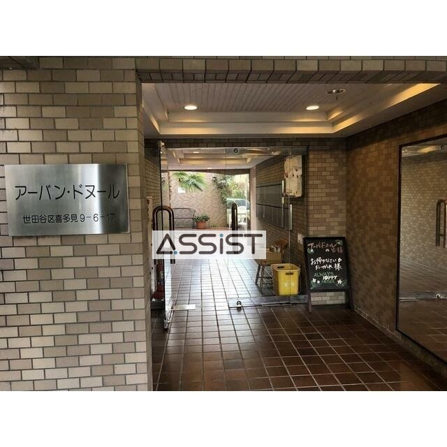 アーバン・ドヌールのロビー