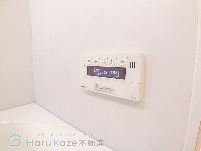 【浴室】 | HILLS CREST【名古屋市賃貸・オートロック】