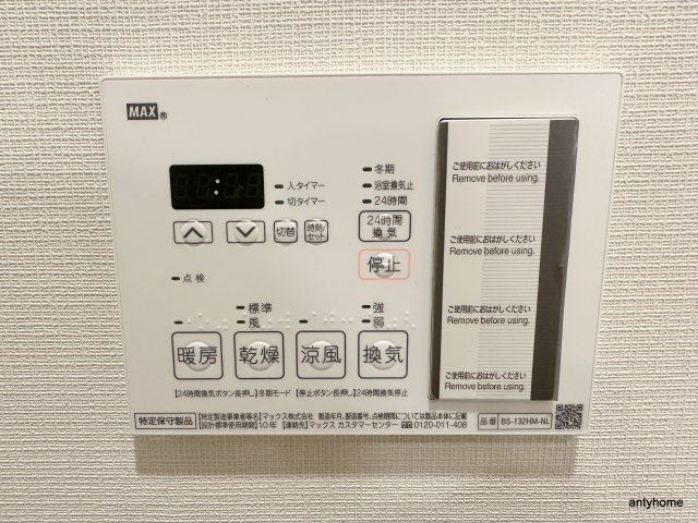ATKレジデンスなんば　仲介手数料無料の内装