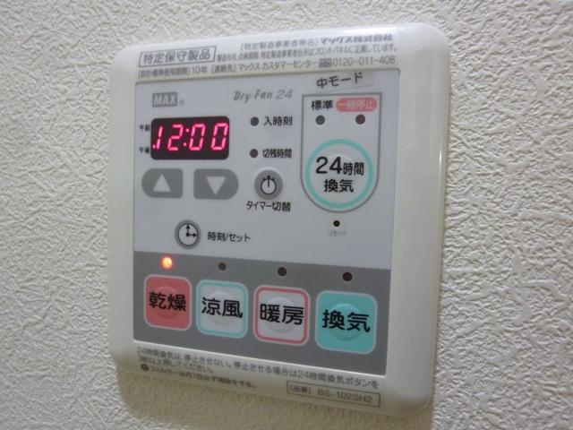 RANSEL(ランセル)A棟の設備