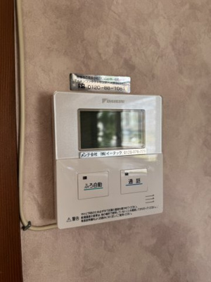 【設備】 | 岩屋北町１丁目貸家
