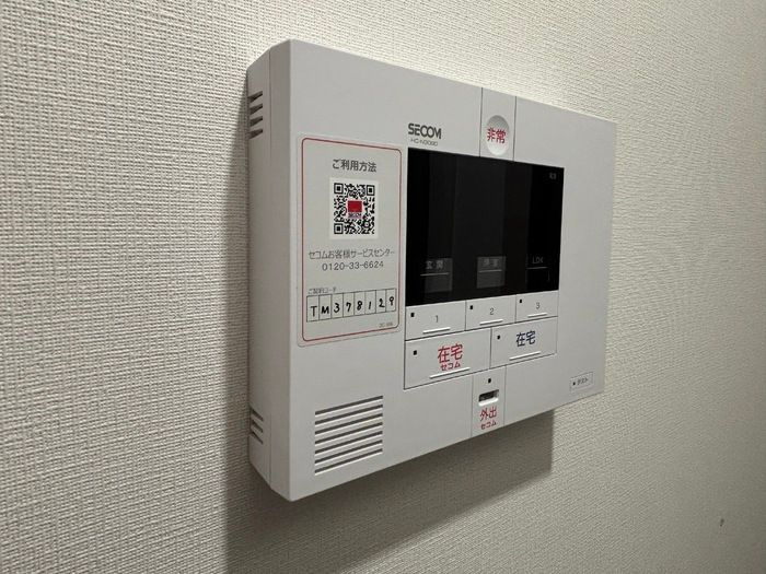 KOHRYUのセキュリティ