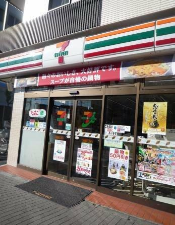 リライア西台|セブンイレブン 板橋…まで213m