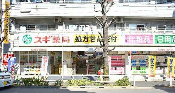 リライア西台|スギドラッグ 高島平店まで37m