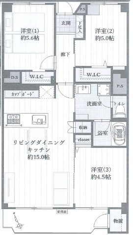 習志野台マンション