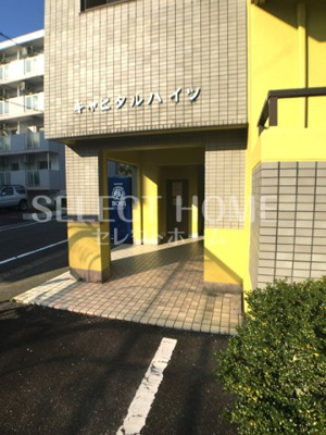 【エントランス】 | キャピタルハイツＡ