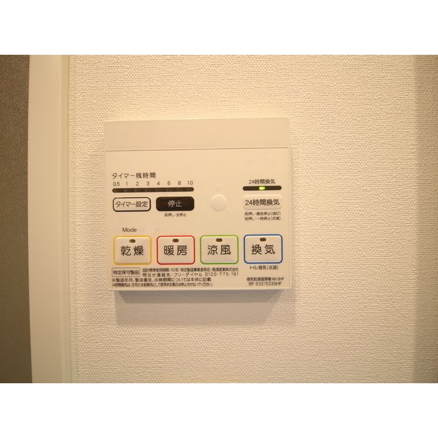 プレール・ドゥーク住吉Ⅳの設備