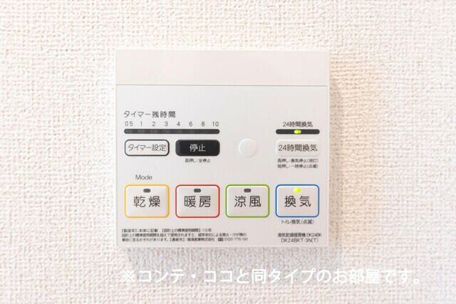 アーヴルコートのその他