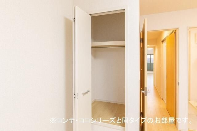 アーヴルコートの収納