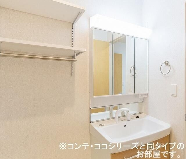 アーヴルコートの洗面所