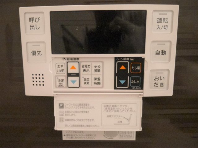 エスタジオ塚口のその他