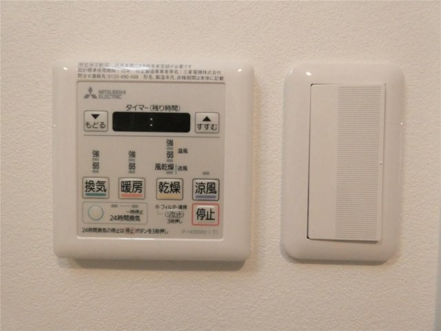 エスタジオ塚口の展望