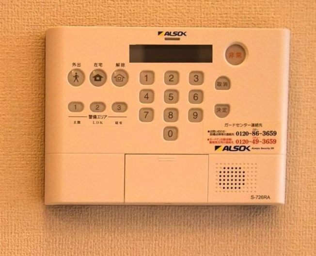 【設備】 | グランディール