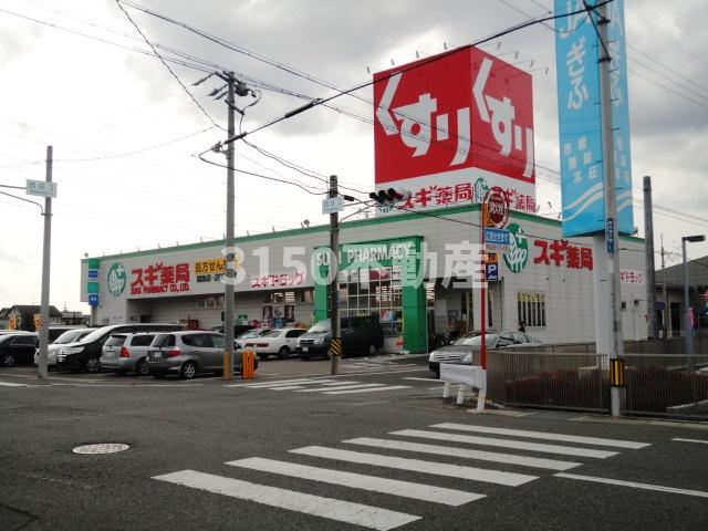 トゥアマンションの周辺|スギ薬局鏡島店まで1,239ｍ