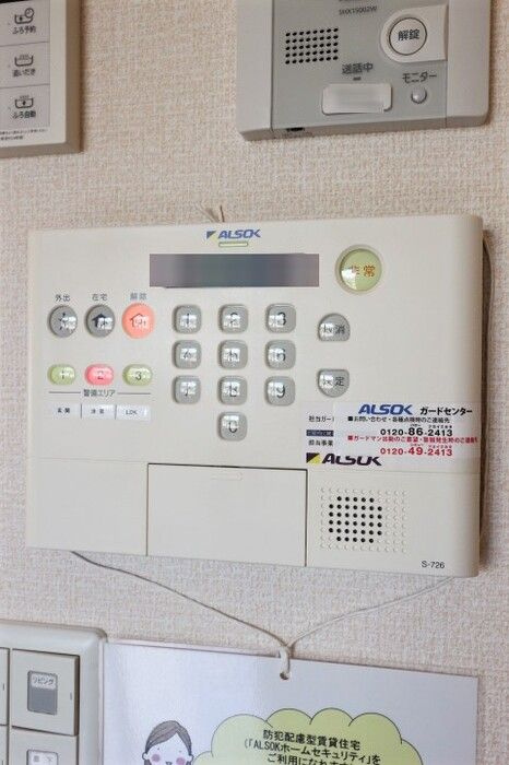 ピアチェーレ　Ⅰのセキュリティ