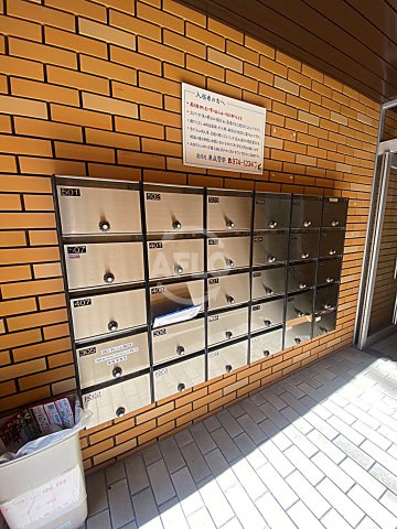 ハイツコスモ21のその他共用部分|ハイツコスモ21　郵便ﾎﾟｽﾄ
