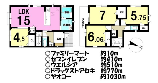 新築戸建