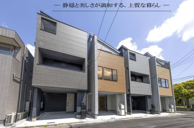 横浜市鶴見区向井町1丁目 新築戸建て【仲介手数料無料】