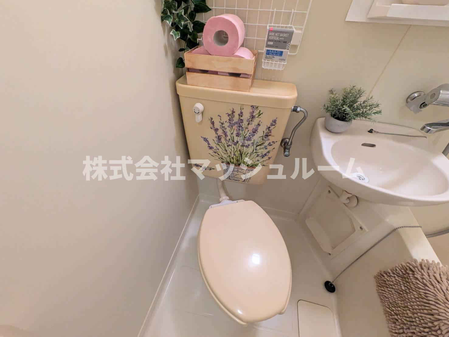 中野区大和町２丁目のアパートのトイレ