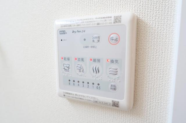 かがやきのその他|その他