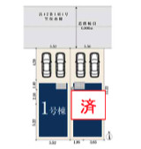  | 【名古屋市西区笠取町1丁目43-1新築戸建1号棟】仲介手数料無料！庄内小学校・名塚中学校