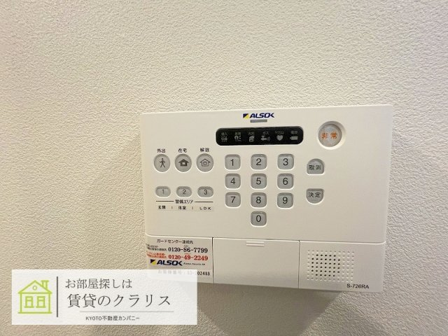 cercle de famille（サークルデファミール）