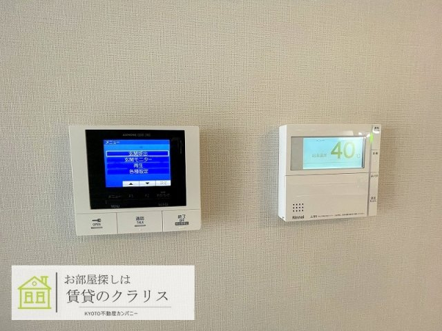 cercle de famille（サークルデファミール）のセキュリティ