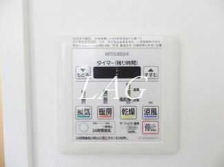【設備】 | ロイヤルヒルズ浦和岸町 | 浴室乾燥パネルです。