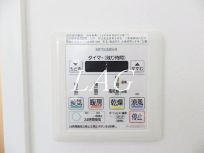 【設備】 | ロイヤルヒルズ浦和岸町 | 浴室乾燥パネルです。