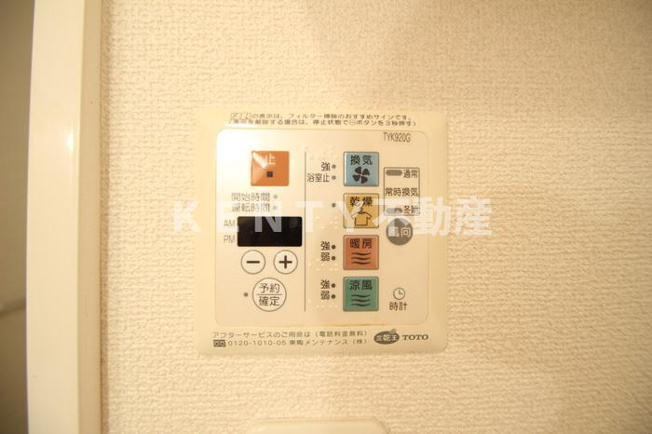 【設備】 | グリーンアベニュー | 403号室 浴室乾燥機