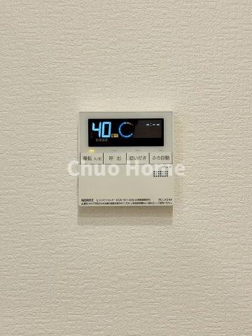 ネオコーポ亀有の発電・温水設備|【給湯リモコン】外での一日を忘れさせてくれるオートバス機能でお好みの湯量・温度に調整された浴槽。