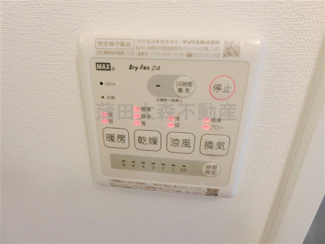 サニークレスト蒲田WESTの設備