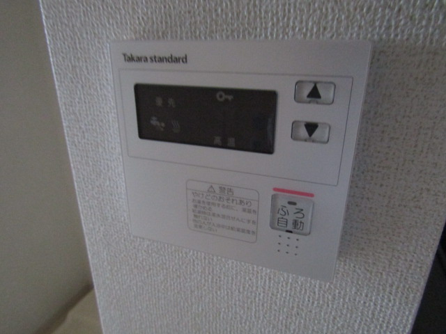 【設備】 | エルブルース | 温度調整パネル