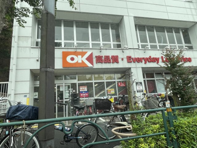 【周辺】 | 豊陽ビル