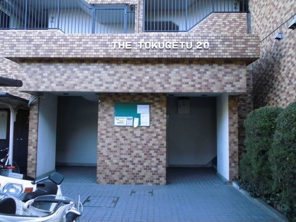 THE TOKUGETU20のエントランス