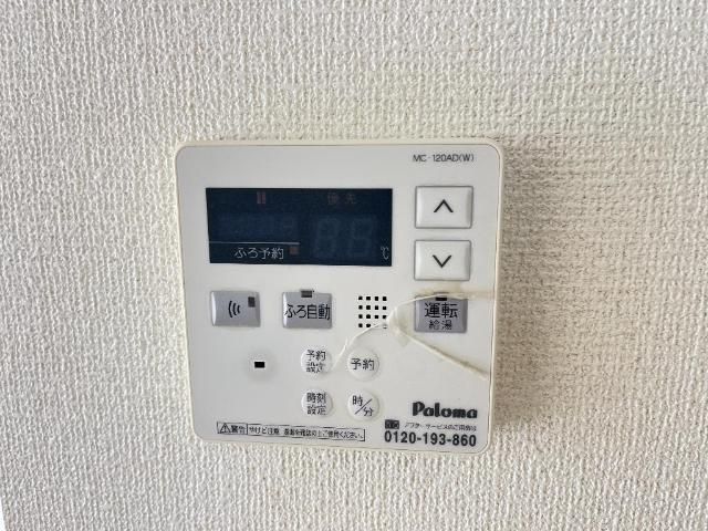 サン・ルミナス　Ａの設備|給湯リモコン
