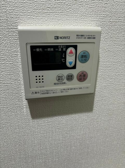 【設備】