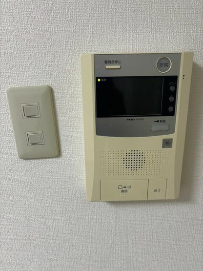 【セキュリティ】
