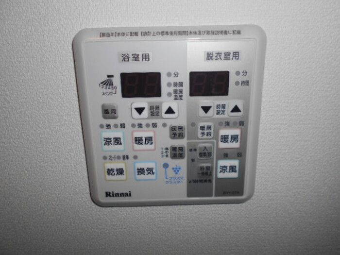 プレミスト大清水邸苑の設備